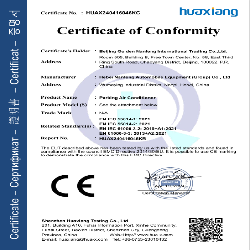 CE-EMC