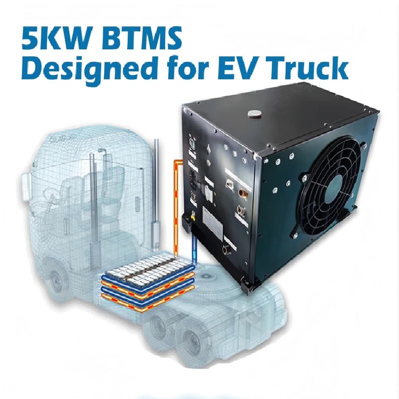 5kw-btms_01