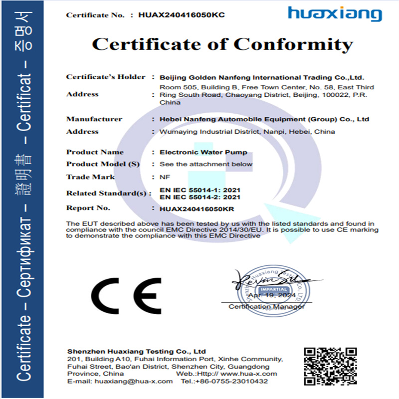 Ev Coolant Pump