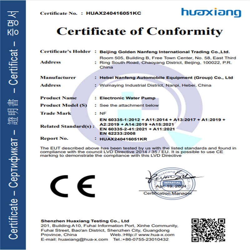 CE-2