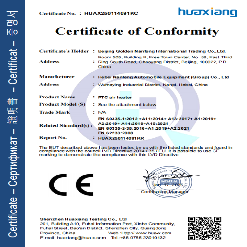ptc air heater